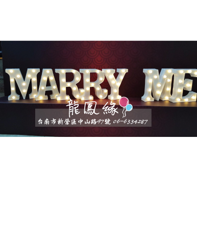 MARRY