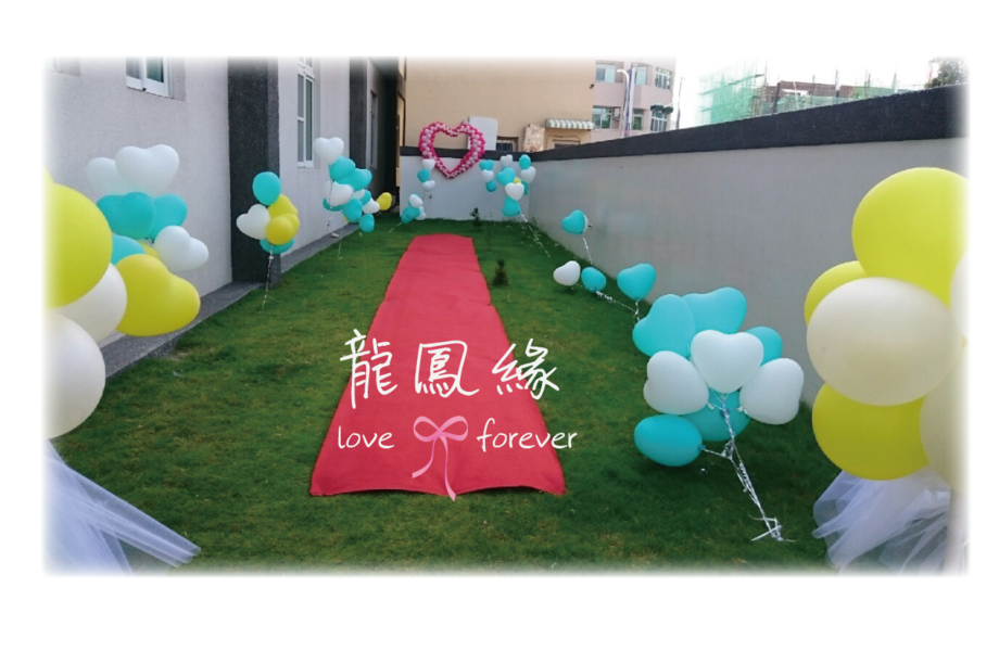 草皮上求婚布置