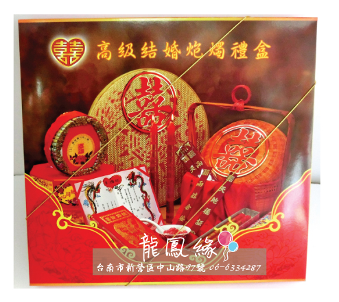 禮香炮燭禮盒(無金紙)