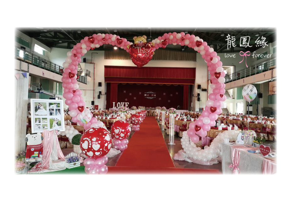 紅桃色馬車拱們