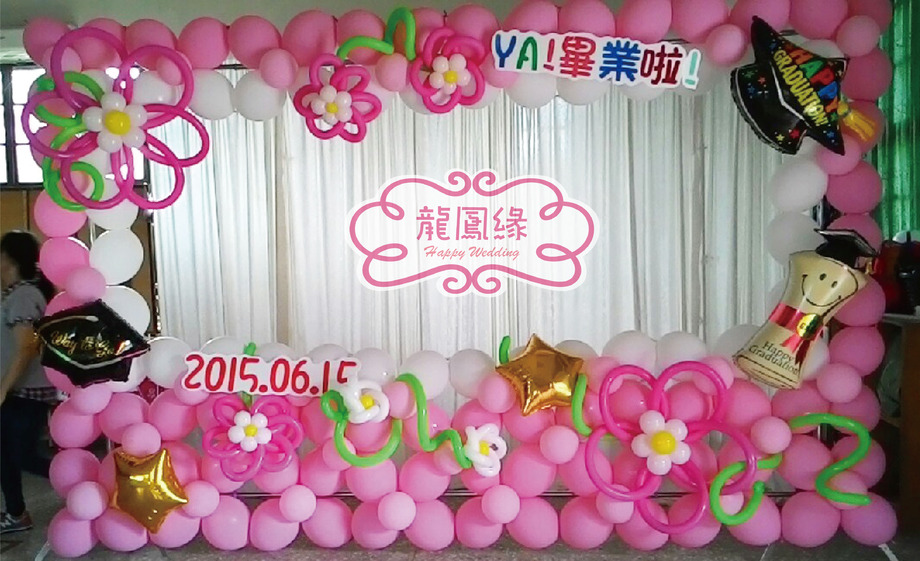 國小畢業典禮布置