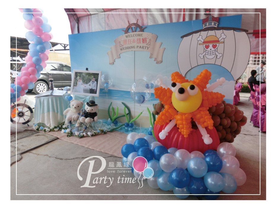 航海王浪漫婚禮