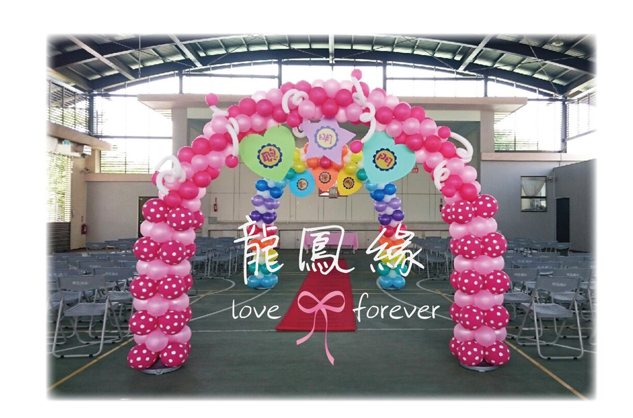 迎新畢業小拱門