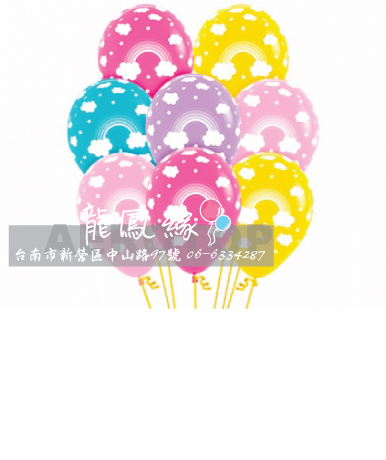 12"S混色球印彩虹/50入