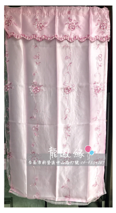 粉繡花門簾