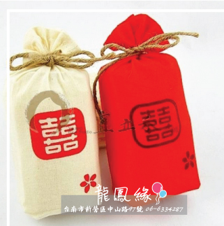 [婚禮小物喜米]300g袋來幸福手工喜米包(脫氧)