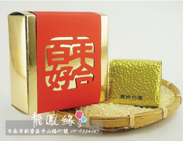 [婚禮小物,喜米]150g百年好合小喜米