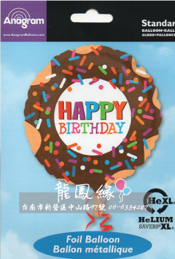 18吋甜甜圈生日氣球