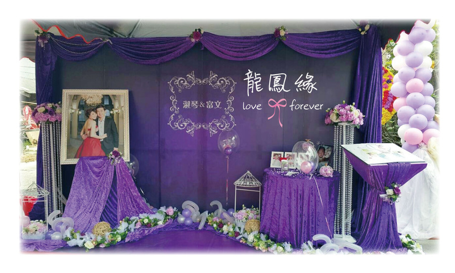 貴氣紫色特殊背板+布