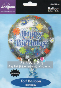 18吋圓雷射彩小橘生日氣球