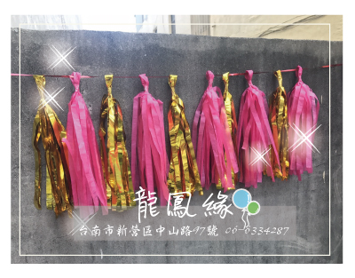 彩色裝飾紙流蘇　NT$75元