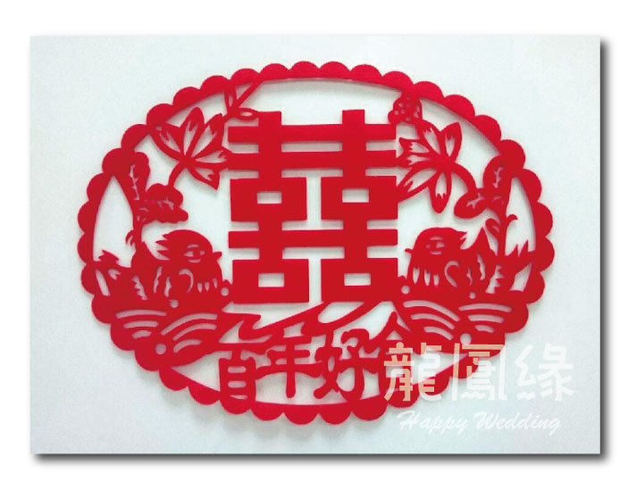 橢圓不織布方體囍-百年好合