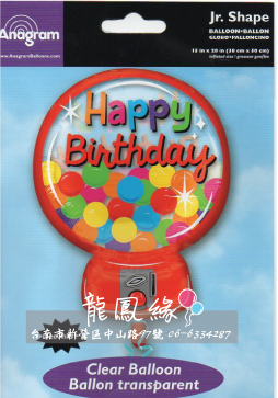 18吋造型生日糖果機