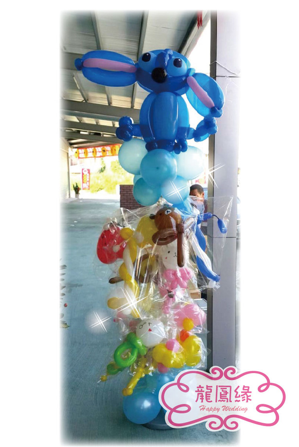 史迪奇造型氣球禮物球柱