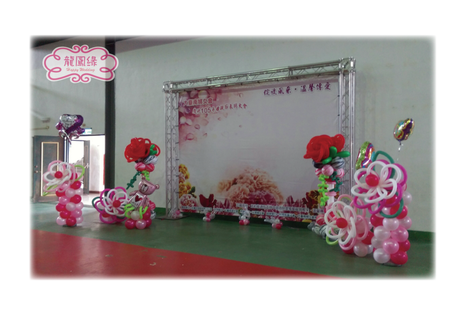 母親節活動布置