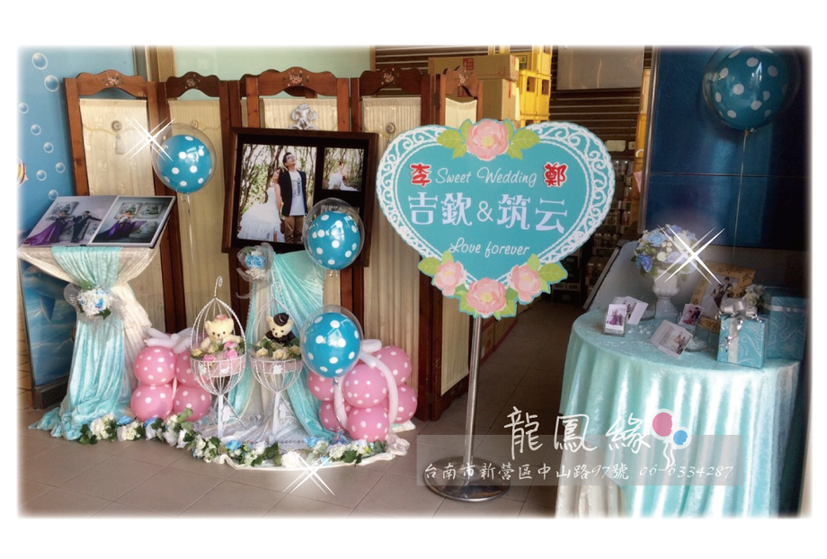 輕巧可愛藍色風6000