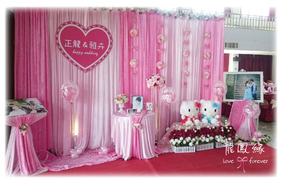 kitty主題風(B)$9000