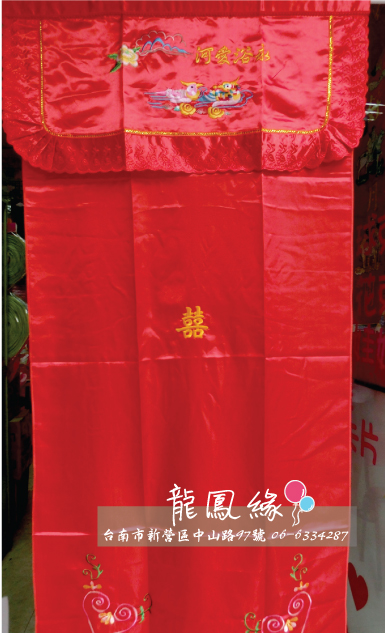 法國絲鴛鴦門簾(紅)