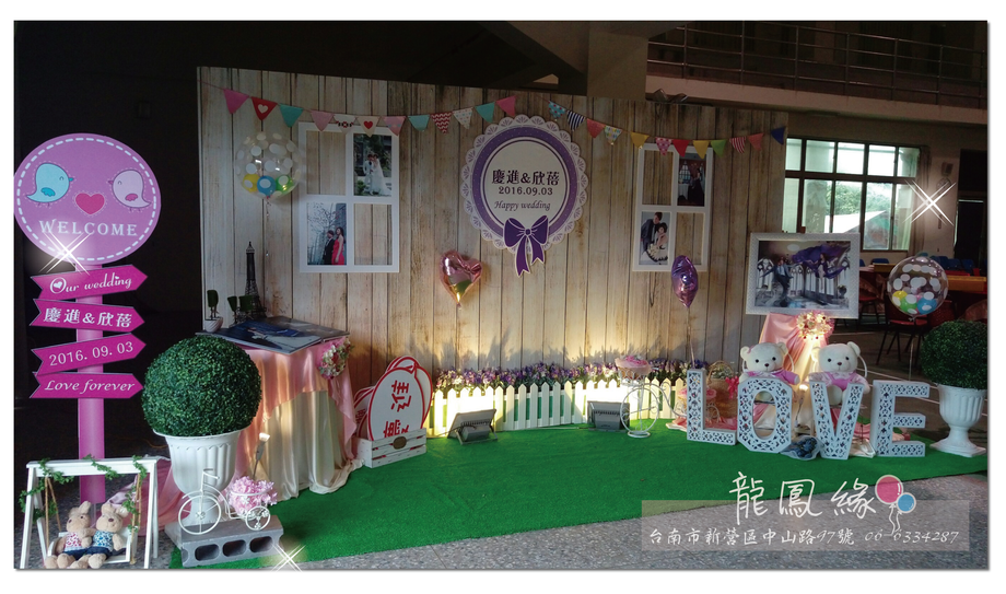 紫粉色系院子背板風(3)$9,500UP