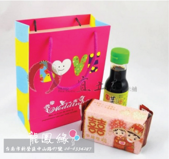 [組合商品]小囍米