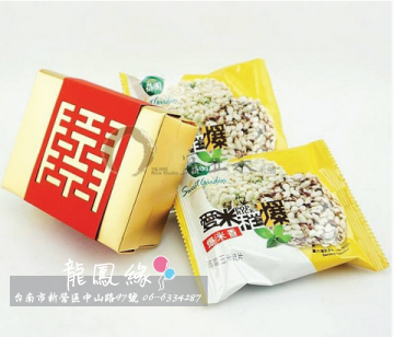 [爆米幸福]雙囍米香禮盒(米香*2包)