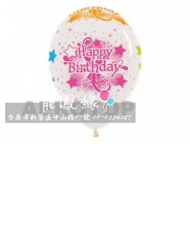 12"S透明球印霓虹生日快樂/50入