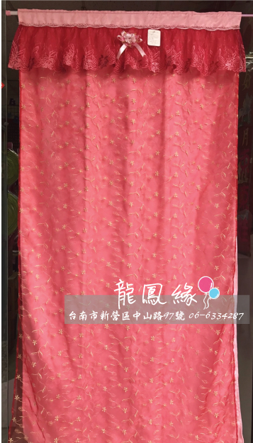 龍鳳呈祥紅門簾