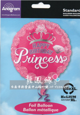 18吋粉公主皇冠生日氣球