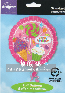 18吋蛋糕糖果生日氣球