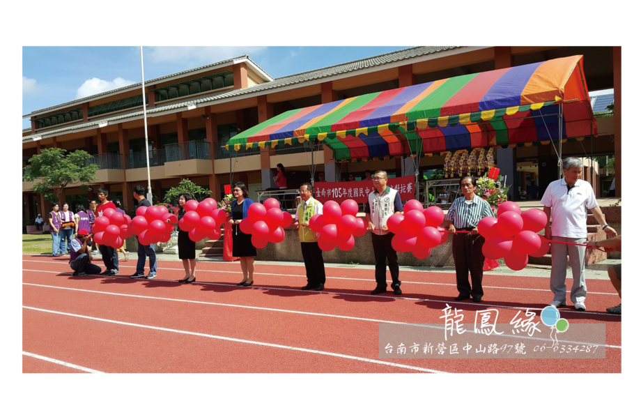 空飄紅色氣球花彩(含球花間距緞帶)