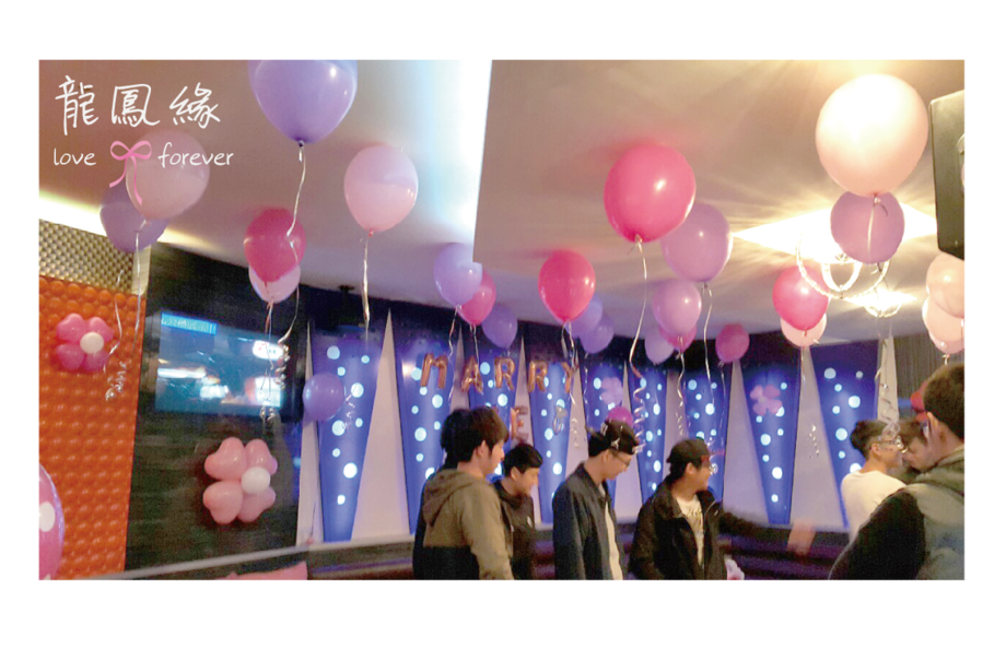 KTV包廂求婚佈置