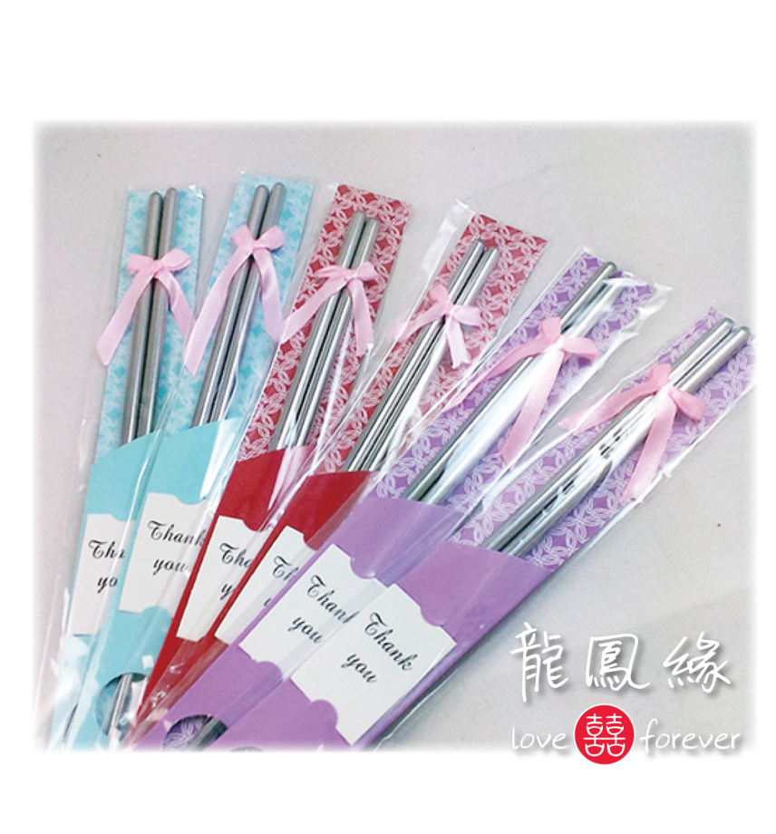 幸福筷(不鏽鋼)