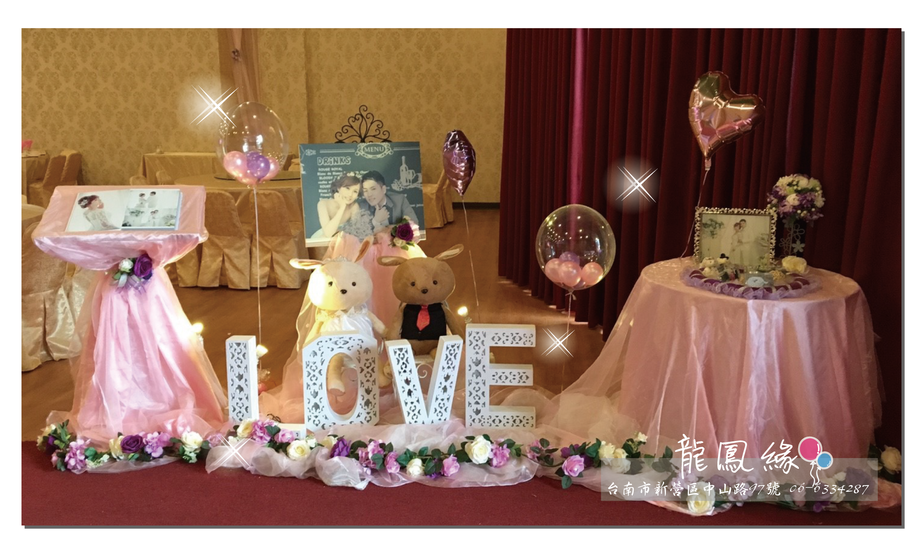 LOVE粉色3500包套