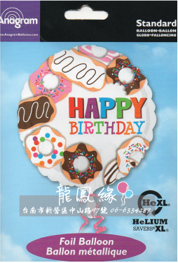 18吋各式甜點生日氣球