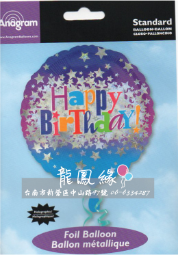 18吋滿天星藍底生日氣球