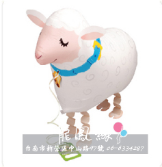 散步小綿羊氣球