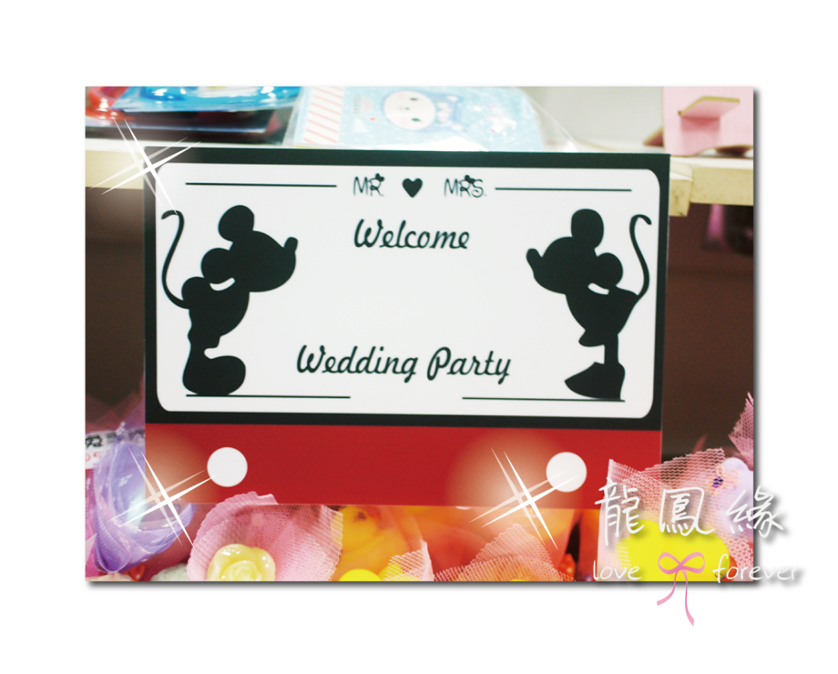 米奇禮金桌迎賓小版