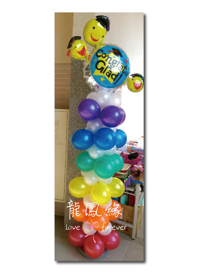 畢業笑臉彩虹球柱