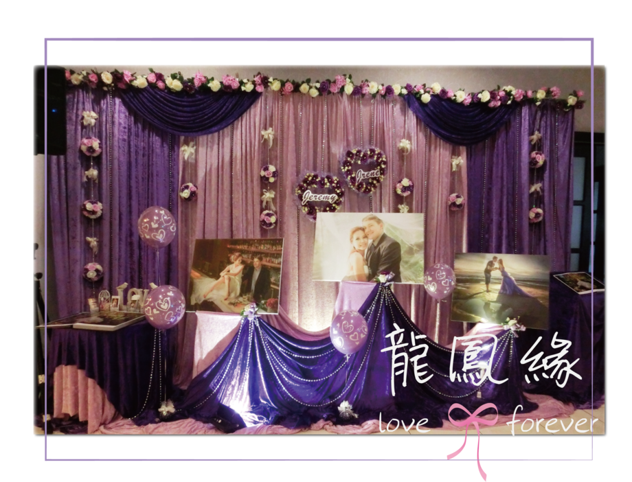 貴氣紫色浪漫拉布