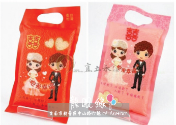 抱米幸福喜米(120g)~永遠幸福