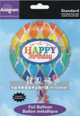 18吋雷射生日菱格