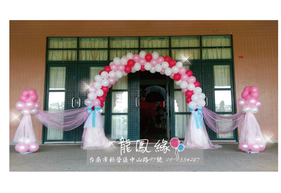 6米圓拱加拉紗球柱