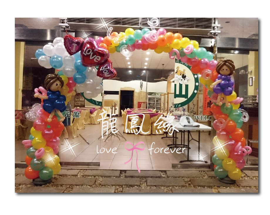 婚禮特殊小拱門2500-3500