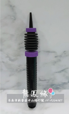 打氣桶-美國Qualatex牌160