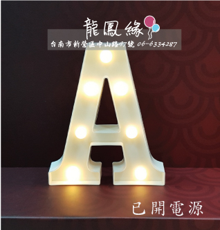 字母LED燈-A(含電池)
