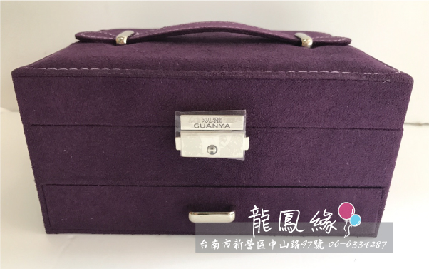 紫布化妝箱