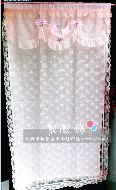 台製粉伊亞繡花門簾