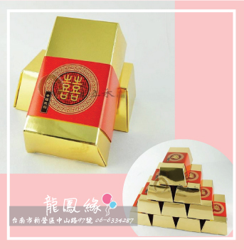 [婚禮小物喜米]金磚喜米禮盒(300g)自行組裝