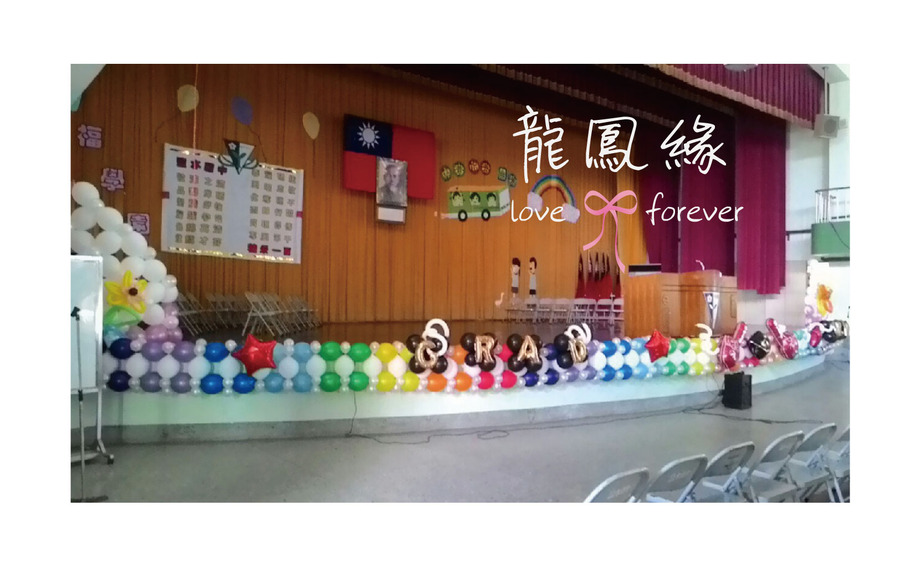 典禮布置(綜合)