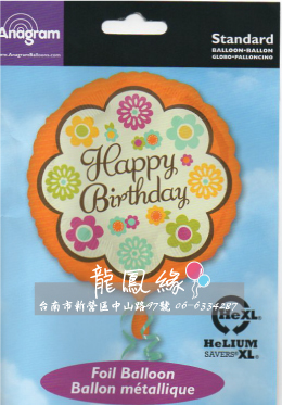 18吋橘花兒生日氣球